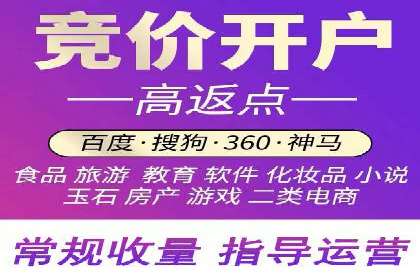 竞价托管助力品牌成长：经典案例剖析