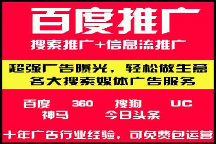 案例分享：SEM投放助力企业品牌塑造